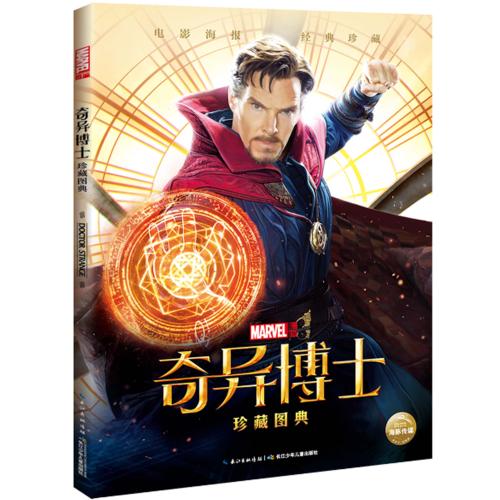 怎么做假英国身份证