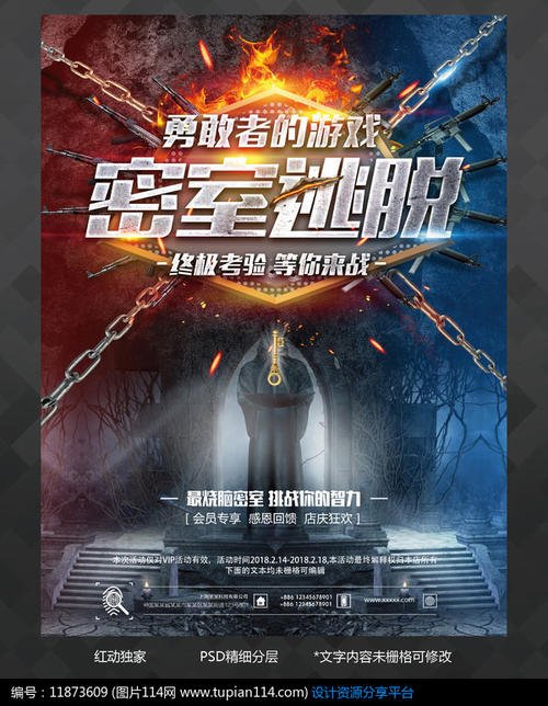 一比一仿南非护照扫描件